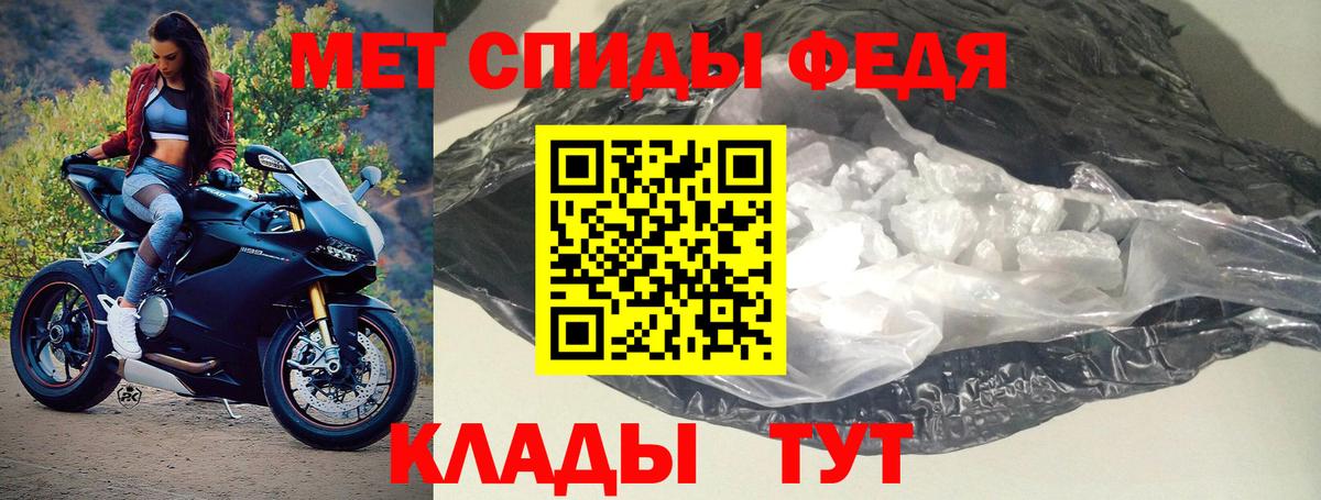 АМФЕТАМИН  Amphetamine  дарк нет формула  Вход с VPN  АМФ Розовый  Татарск 