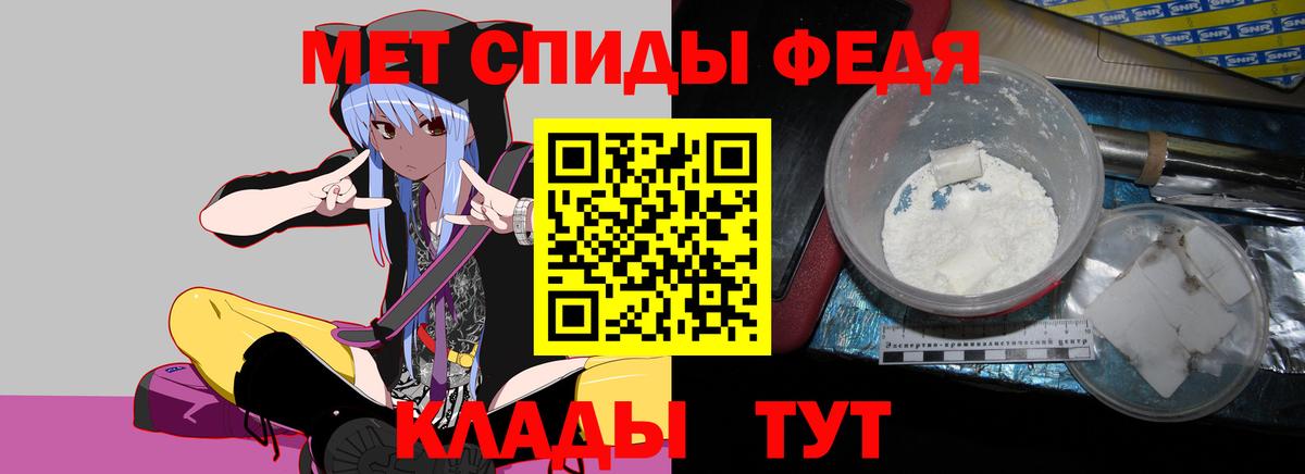 Amphetamine Розовый Татарск