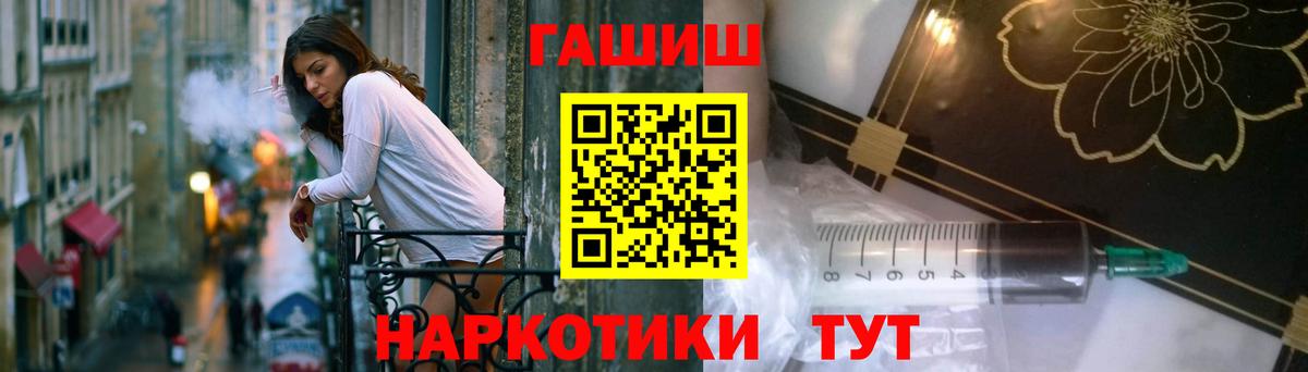 Кодеин Татарск