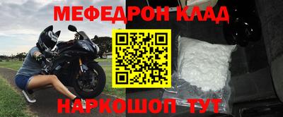 наркотики Новодвинск