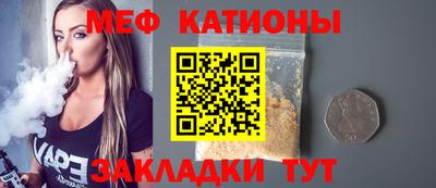 2c-b Новокубанск