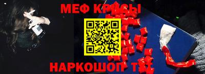 mdma Новозыбков