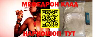 mdma Новозыбков