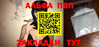 2c-b Новокубанск