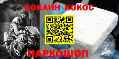 MDMA Обнинск