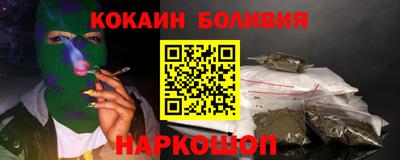 наркотики Новодвинск