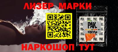 наркотики Новодвинск