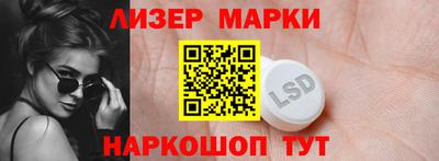 mdma Новозыбков