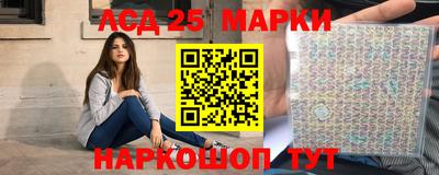 наркотики Новодвинск