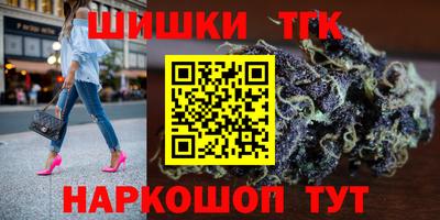 MDMA Обнинск
