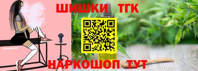 2c-b Новокубанск