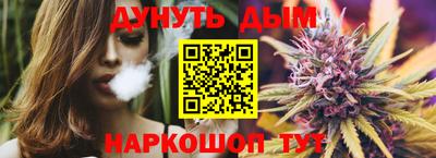 2c-b Новокубанск