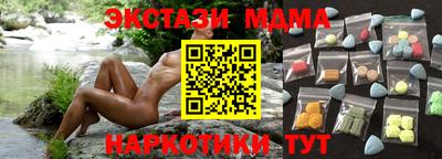 MDMA Обнинск
