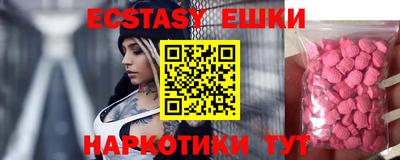 наркотики Новодвинск