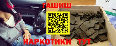 наркотики Новодвинск
