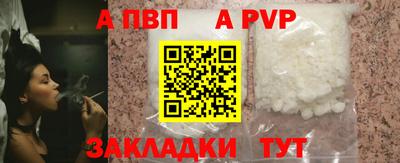 2c-b Новокубанск
