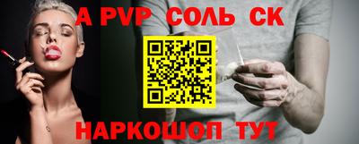 наркотики Новодвинск