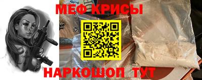 2c-b Новокубанск