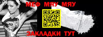 mdma Новозыбков