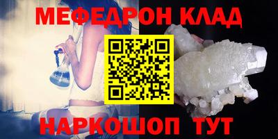 наркотики Новодвинск