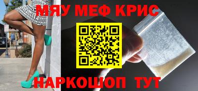 mdma Новозыбков