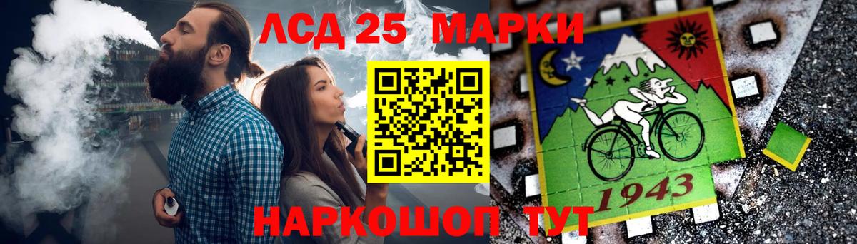 ЛСД экстази кислота Татарск