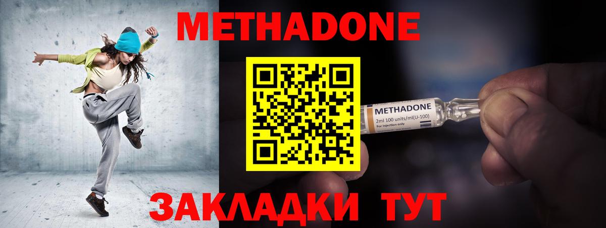 Cocaine  Вход с VPN  ГАШ  Меф МЯУ МЯУ кристаллы  Татарск  Альфа ПВП СОЛЬ кристаллы  ГАШИШ  Канабис  КОКАИН 