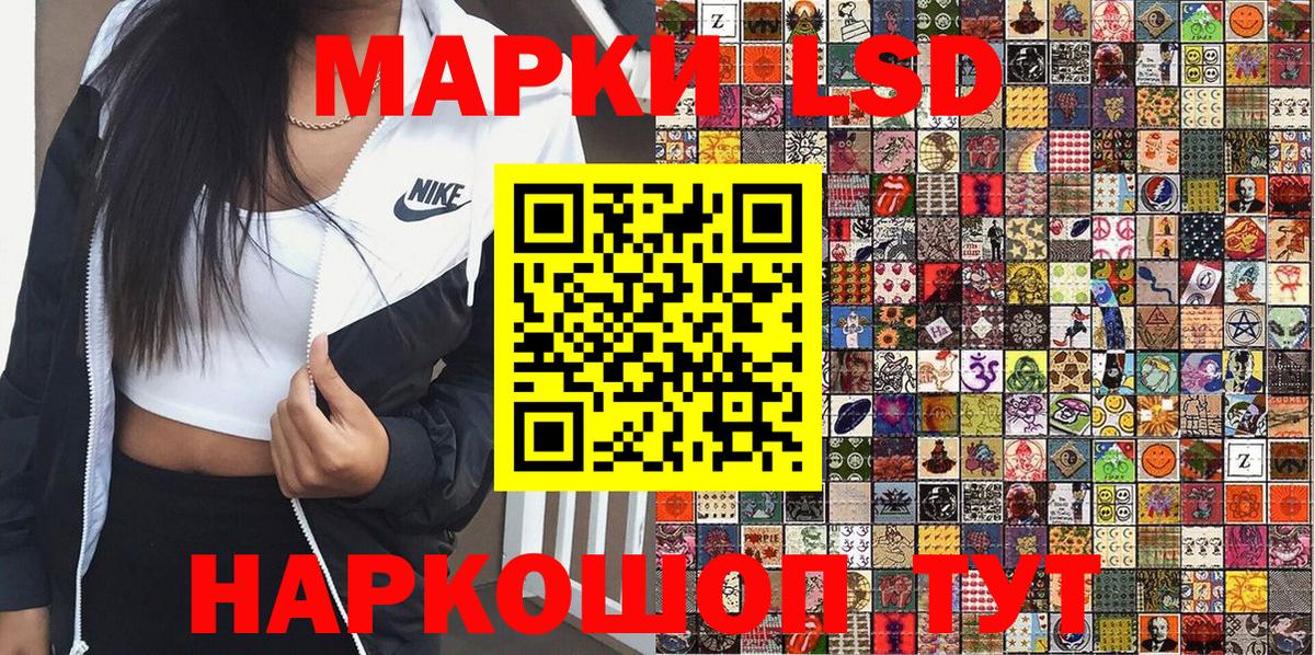 Марки 25I-NBOMe 1500мкг  Вход с VPN  Татарск 