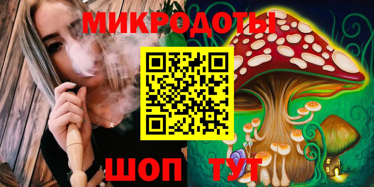 Галлюциногенные грибы GOLDEN TEACHER Татарск