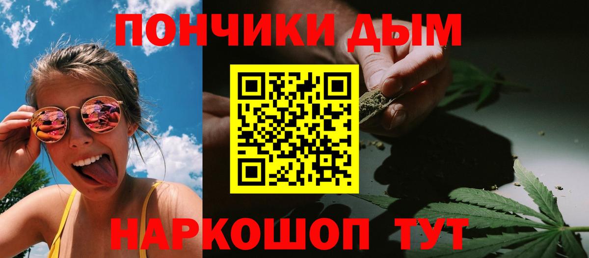 Бошки марихуана сатива  МАРИХУАНА White Widow  Бошки Шишки ГИДРОПОН  Татарск  Вход с VPN 